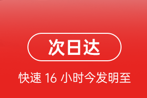 正定机场托运航空货运 航空货运